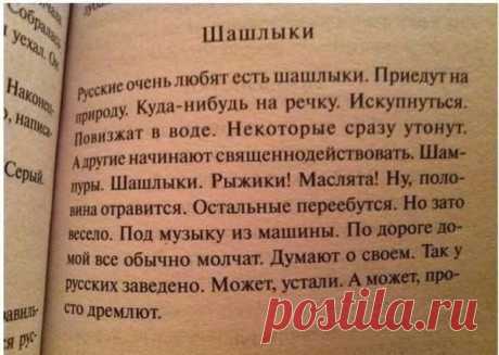 Мой Мир@Mail.Ru