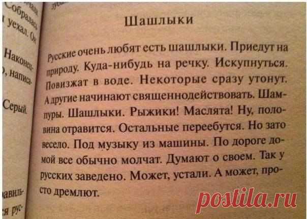 Мой Мир@Mail.Ru