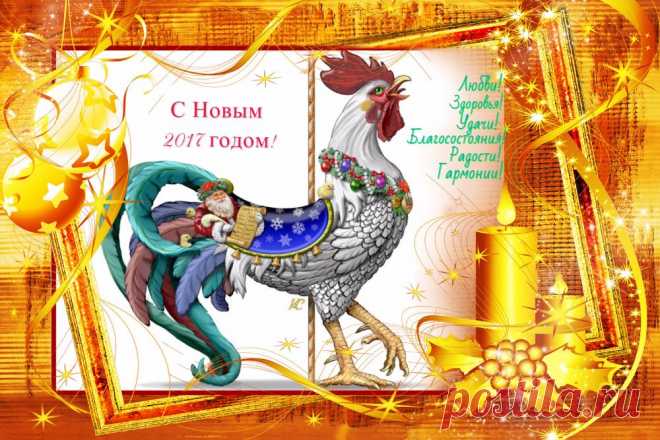 красивые гифки с новым годом 2017: 26 тыс изображений найдено в Яндекс.Картинках