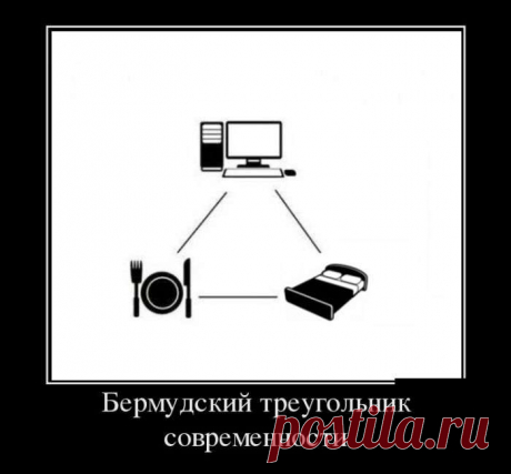 Демотиваторы. Смотрим и наслаждаемся!