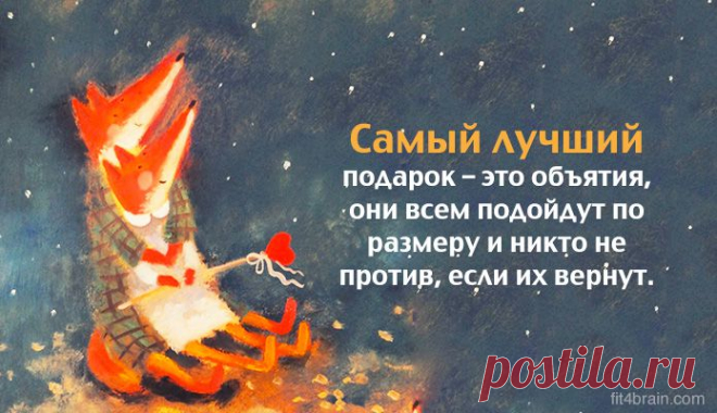 Подборка: Весёлые картинки – Фитнес для мозга