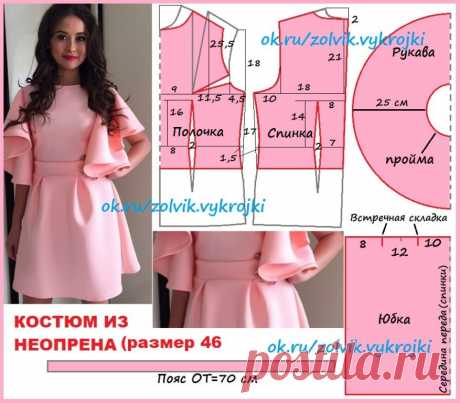 (11) Одноклассники