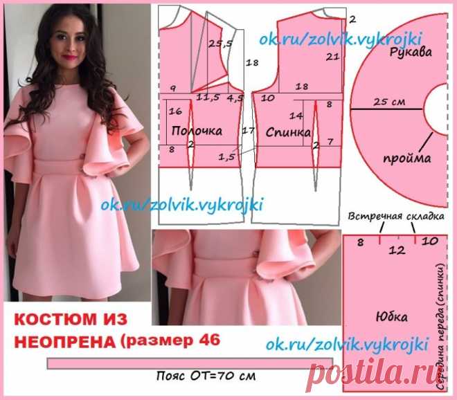 (11) Одноклассники
