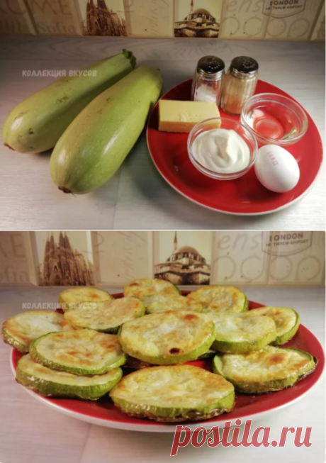 Кабачки теперь не жарю, а готовлю в духовке: проще, вкуснее и у плиты стоять не нужно