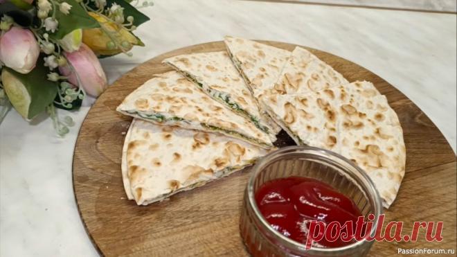 Лаваш со шпинатом и яйцом-быстро и просто! Любите быстрые завтраки? Тогда этот рецепт из лаваша вам точно понравится!Сегодня покажу быстрый и вкусный рецепт из лаваша со шпинатом и яйцами. Такой вариант отлично подойдёт и для завтрака, и для лёгкого перекусаИнгредиенты:2 круглых лаваша2 яйцагорсть свежего шпинатанемного сыра (по...