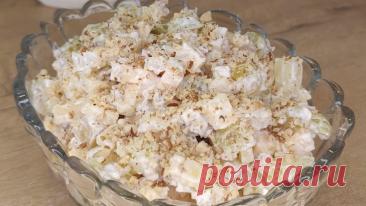 Новогодний салат с виноградом и ананасами