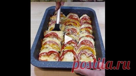 Вкусно, легко и бюджетно.
Вкус запеченных овощей под сырной корочкой никого не оставит равнодушным!