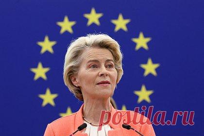 ЕС предоставил Украине новый транш помощи. Европейский союз (ЕС) предоставил Украине новый транш в рамках макрофинансовой программы помощи. Уточняется, что речь идет о программе за текущий год. Об этом сообщила глава Еврокомиссии (ЕК) Урсула фон дер Ляйен. По словам главы ЕК, украинская сторона получит более миллиарда евро.