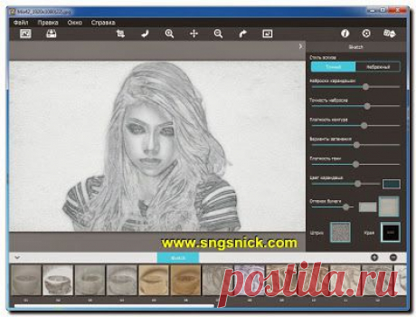 Создаем из фотографии рисунок - программа Artista Sketch 2.02