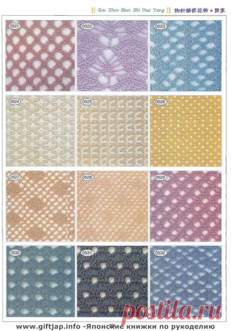 Книга узоров - &quot;Crochet Lace&quot;