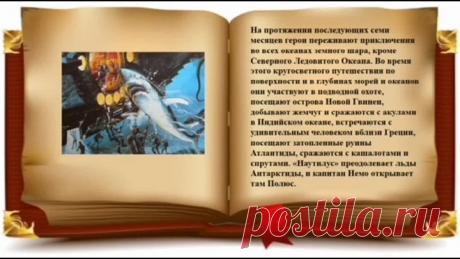 Нас ждут приключения