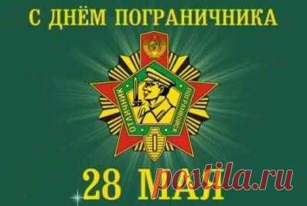 В гостях у Михалыча
