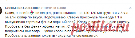 Плетение из газет