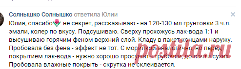 Плетение из газет