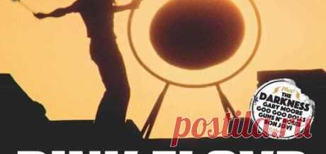 Page not found - Neptune Pink Floyd