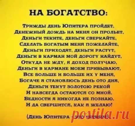 молитва в день рождения которая читается раз в год православная: 10 тыс изображений найдено в Яндекс.Картинках