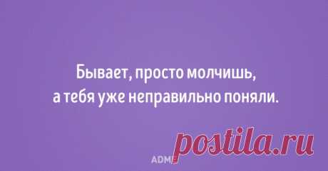 20 открыток от тех, кто за словом в карман не лезет