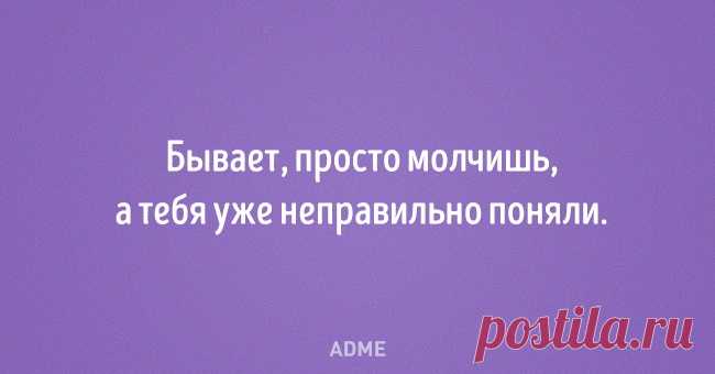 20 открыток от тех, кто за словом в карман не лезет