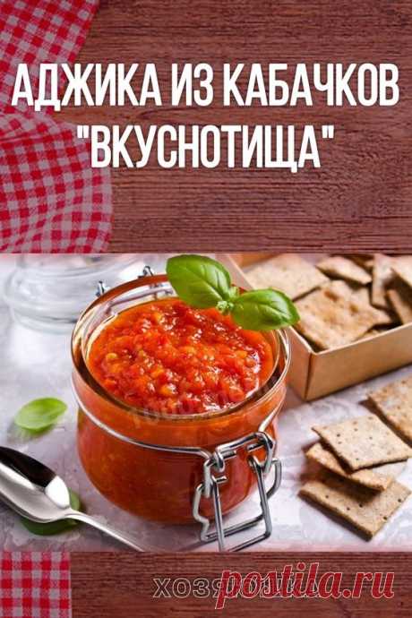 (856) Pinterest