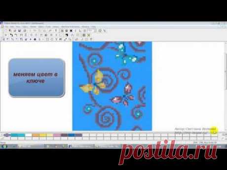 Pattern Maker v4 Pro Коррекция цвета канвы и цвета в ключе