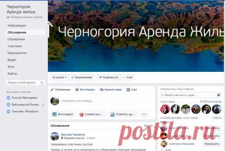 Как выгодно снять квартиру на море на долгий срок без посредников? | Владислав Гурьянов | Яндекс Дзен