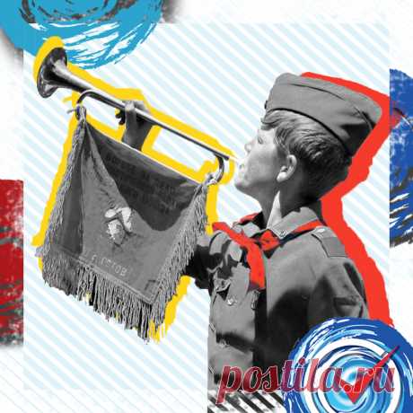 19 мая исполнилось 98 лет с момента рождения Всесоюзной пионерской организации имени В. И. Ленина. Помните, как вас принимали в пионеры? Как произносили слова Торжественной клятвы, с гордостью носили галстук? Это было давно, но как будто вчера. Предлагаю окунуться в прошлое и вспомнить школьные пионерские годы.