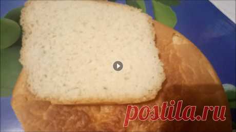 ВКУСНЕЙШИЙ ШИКАРНЫЙ ХЛЕБУШЕК в мультиварке или духовке из ничего ИНГРЕДИЕНТЫ: *мука - 800-1000 гр *вода - 500 мл (теплая) *соль - 1 ст.л (не полная) *сахар - 1 ст.л *дрожжи - 1ст.л *масло - 5 ст.л (без запаха) КРАТК...