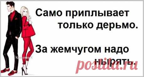 Богиня красоты