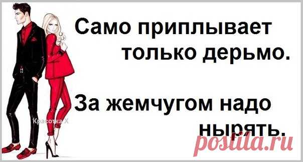 Богиня красоты