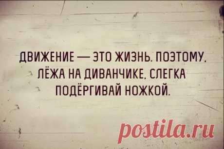 Юмор со смехом – совсем не страшно и даже где-то весело – Новости РуАН