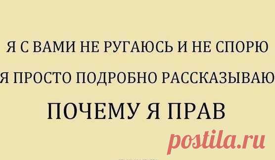 Информация водителям! Распечатайте и возьмите с собой!   1. Если вы не нарушили ПДД, то проверка документов — только на стационарных постах ДПС (Приказ МВД РФ от 2 марта 2009 г. N 185). 2. Претензии за нарушения ПДД вам может пр…