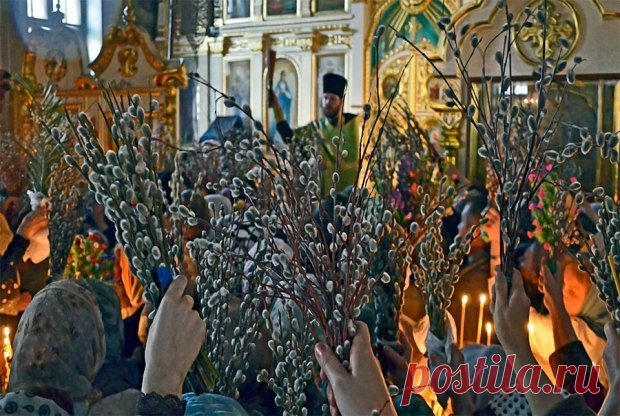 12 АПРЕЛЯ ВХОД ГОСПОДЕНЬ В ИЕРУСАЛИМ. ВЕРБНОЕ ВОСКРЕСЕНЬЕ. С ПРАЗДНИКОМ ДРУЗЬЯ!!! - Познавательный сайт ,,1000 мелочей