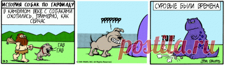 1980-09-03