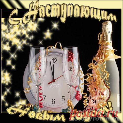 ГОРОСКОПЫ НА 2016 ГОД. КАК ВСТРЕТИТЬ, ЧТО ОДЕТЬ, ЧТО ПРИГОТОВИТЬ. ЧТО НАС ЖДЕТ В НОВОМ ГОДУ. ВОСТОЧНЫЙ ГОРОСКОП. ГОРОСКОП НА 12 МЕСЯЦЕВ. ГОРОСКОПЫ НА ВСЕ ЗНАКИ ЗОДИАКА