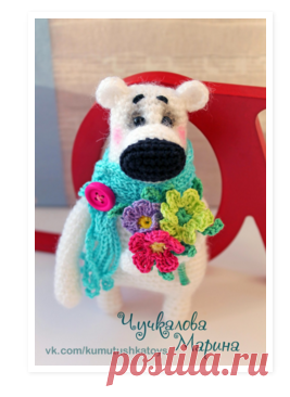 Вязаные чудеса Марины Чучкаловой : Мишка поздравишка (описание)