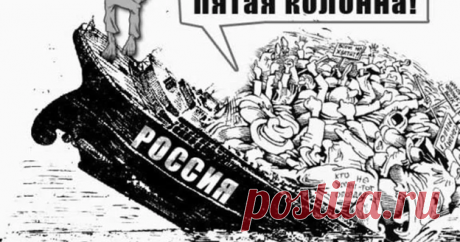 Только Грозный и Сталин смогли побороть в России «пятую колонну», за что и были оклеветаны историками-либералами | Сказы Истории | Дзен