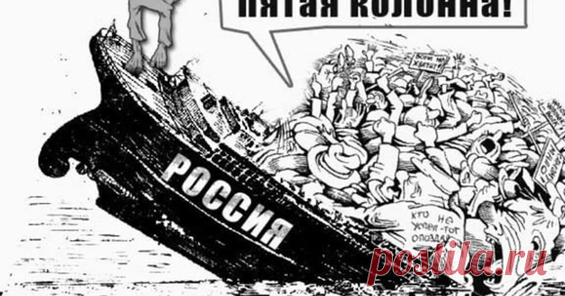Только Грозный и Сталин смогли побороть в России «пятую колонну», за что и были оклеветаны историками-либералами | Сказы Истории | Дзен