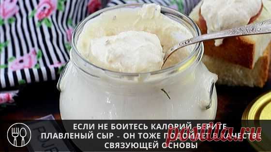 Роскошный паштет за 10 минут по рецепту подружки-повара. Мои домашние съедают его мгновенно.