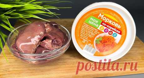 Салат недорогой, а такой вкусный: от этого блюда в нашей семье "все без ума", вкусное очень | Вкусная Жизнь | Дзен