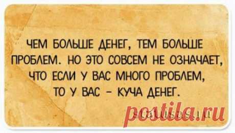 Статусы супер, статусы класс, лучшие статусы только для Вас