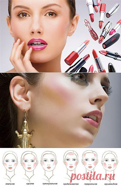 Новое амплуа для губной помады |