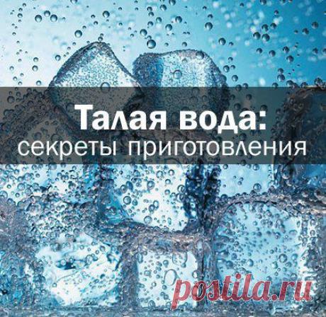 Здоровье. Красота. Сила. Дух.