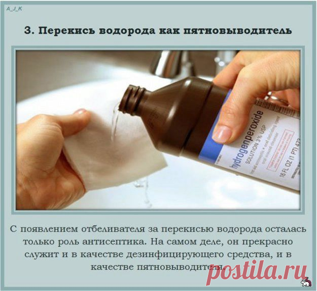 Необычное и практичное применение обычных вещей.