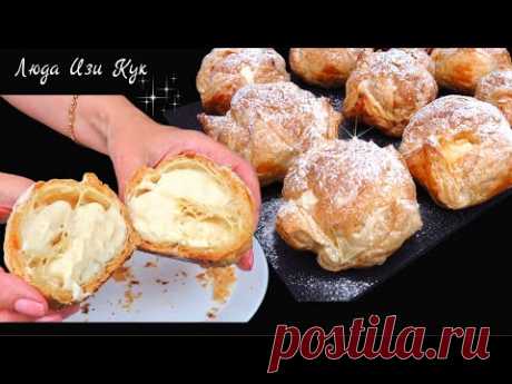 🍮 Слоеные ЗАВАРНЫЕ ПИРОЖНЫЕ нежные и воздушные Люда Изи Кук пирожные с кремом Ванильные Облака к чаю