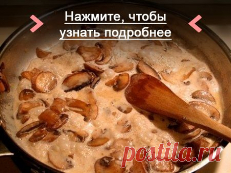 Как приготовить грибные соусы на основе шампиньонов - рецепт, ингридиенты и фотографии