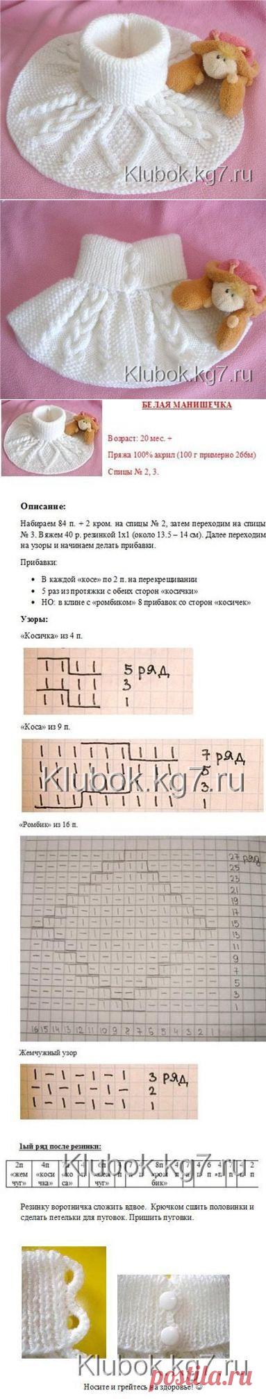 Манишка спицами | Клубок