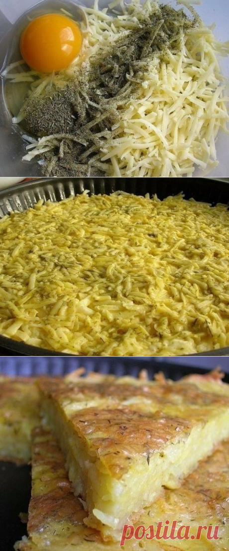 Запеканка из тертого картофеля с сыром и чесноком