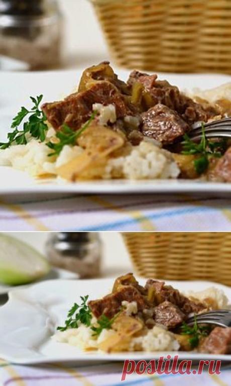 Говядина в луковом соусе - кулинарный рецепт