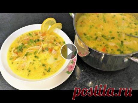 Ох и Вкусно же! Куриный Суп с секретной заправкой. Моему сыну хоть каждый день такой супчик подавай! Ох и Вкусно же! Куриный Суп с секретной заправкой. Моему сыну хоть каждый день такой супчик подавай! Болгарский Суп. Пилешка Супа. Ингредиенты: Курино...