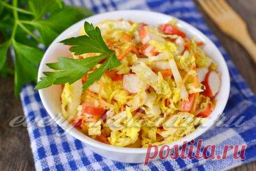 Салат из пекинской капусты с крабовыми палочками и морковью